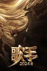 影片海报