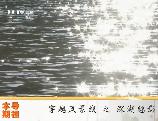 影片海报