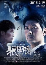 影片海报