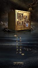 影片海报