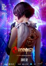 影片海报