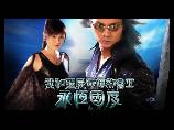 影片海报