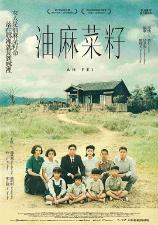 影片海报