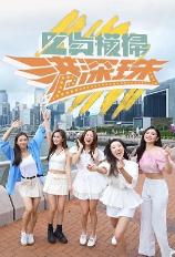 影片海报