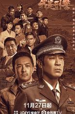 影片海报