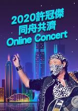影片海报