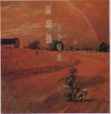 影片海报
