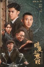 影片海报