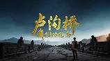 影片海报
