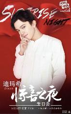 影片海报