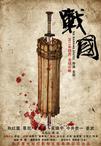 影片海报