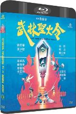 影片海报