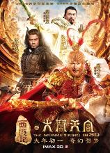影片海报