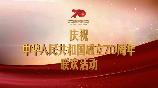 影片海报