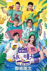 影片海报