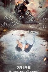 影片海报