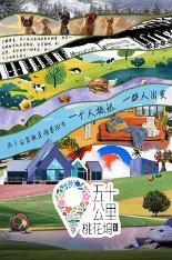 影片海报