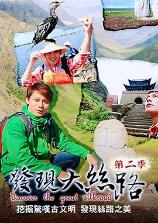 影片海报