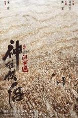 影片海报