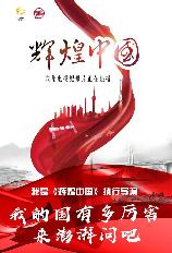 影片海报