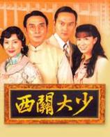 影片海报