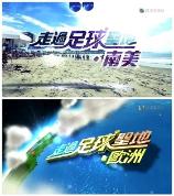 影片海报
