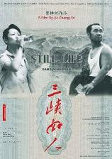 影片海报