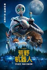 影片海报