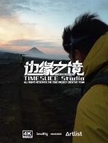 影片海报