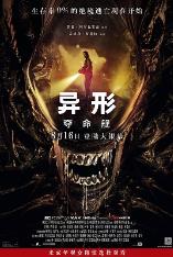 影片海报