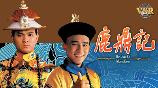 影片海报