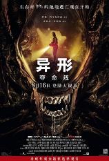 影片海报