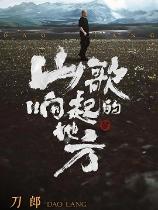 影片海报