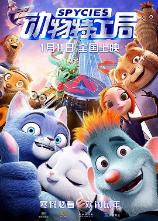 影片海报