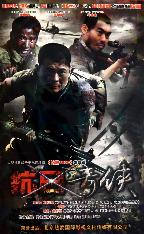 影片海报