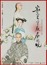 影片海报