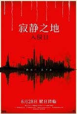 影片海报