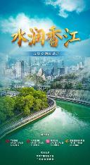 影片海报