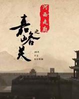 影片海报