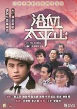 影片海报