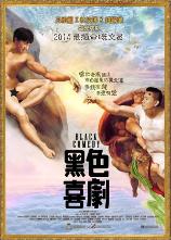 影片海报