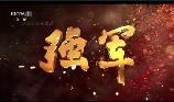 影片海报
