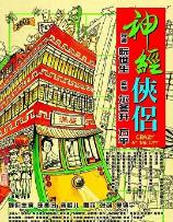 影片海报