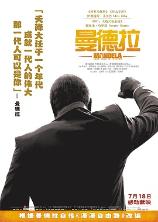 影片海报