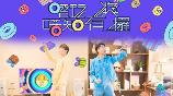 影片海报