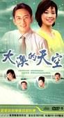 影片海报
