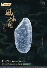 影片海报