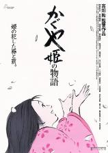 影片海报