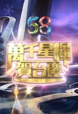 影片海报