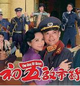 影片海报